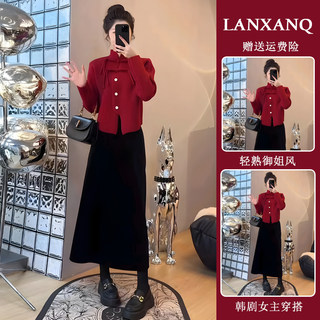 冬装小个子穿搭一整套过年本命年新中式国风红色毛衣两件套装女装