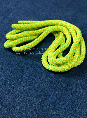 北京现货Sasaki艺术体操绳 日本进口原装正品2.5米涤纶少年儿童绳