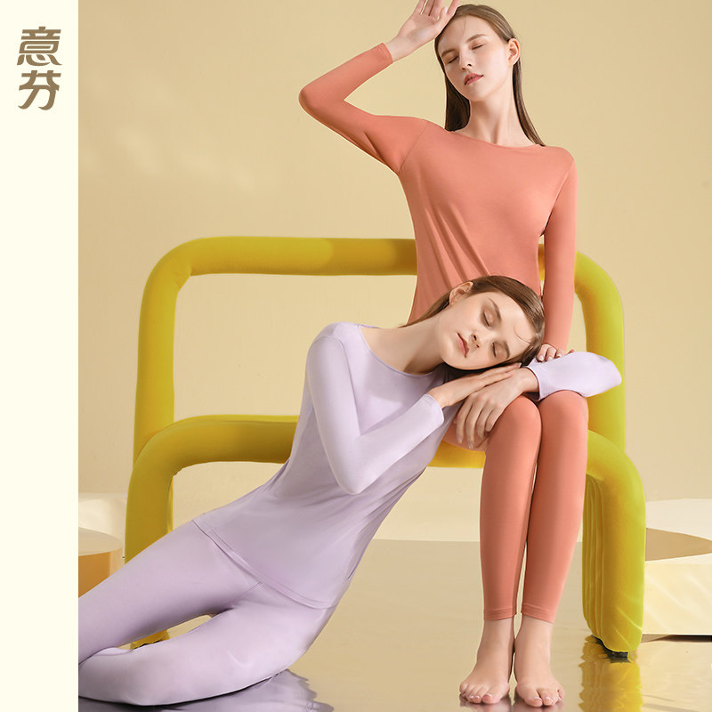 意芬山茶油保暖内衣女士套装发热无痕青少年秋衣秋裤冬季大码上衣