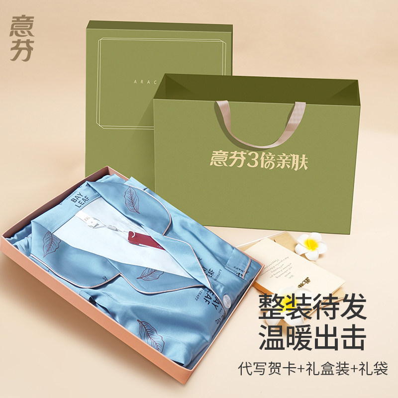 男士睡衣夏款2023年新款冰丝短袖长裤仿真丝绸爸爸家居服薄款套装