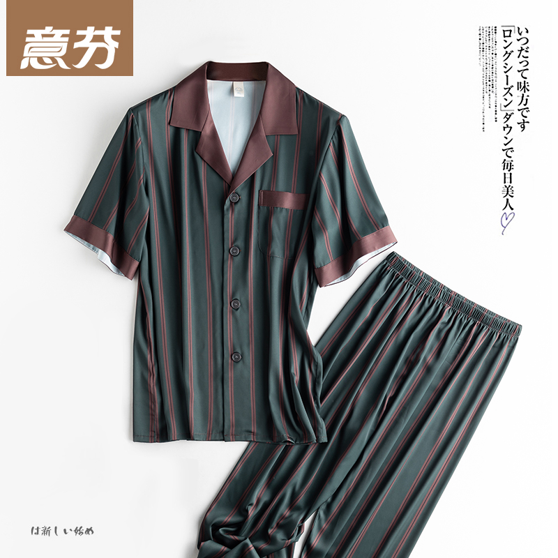 男士睡衣夏季薄款年冰丝短袖春秋款家居服仿真丝绸春夏天套装