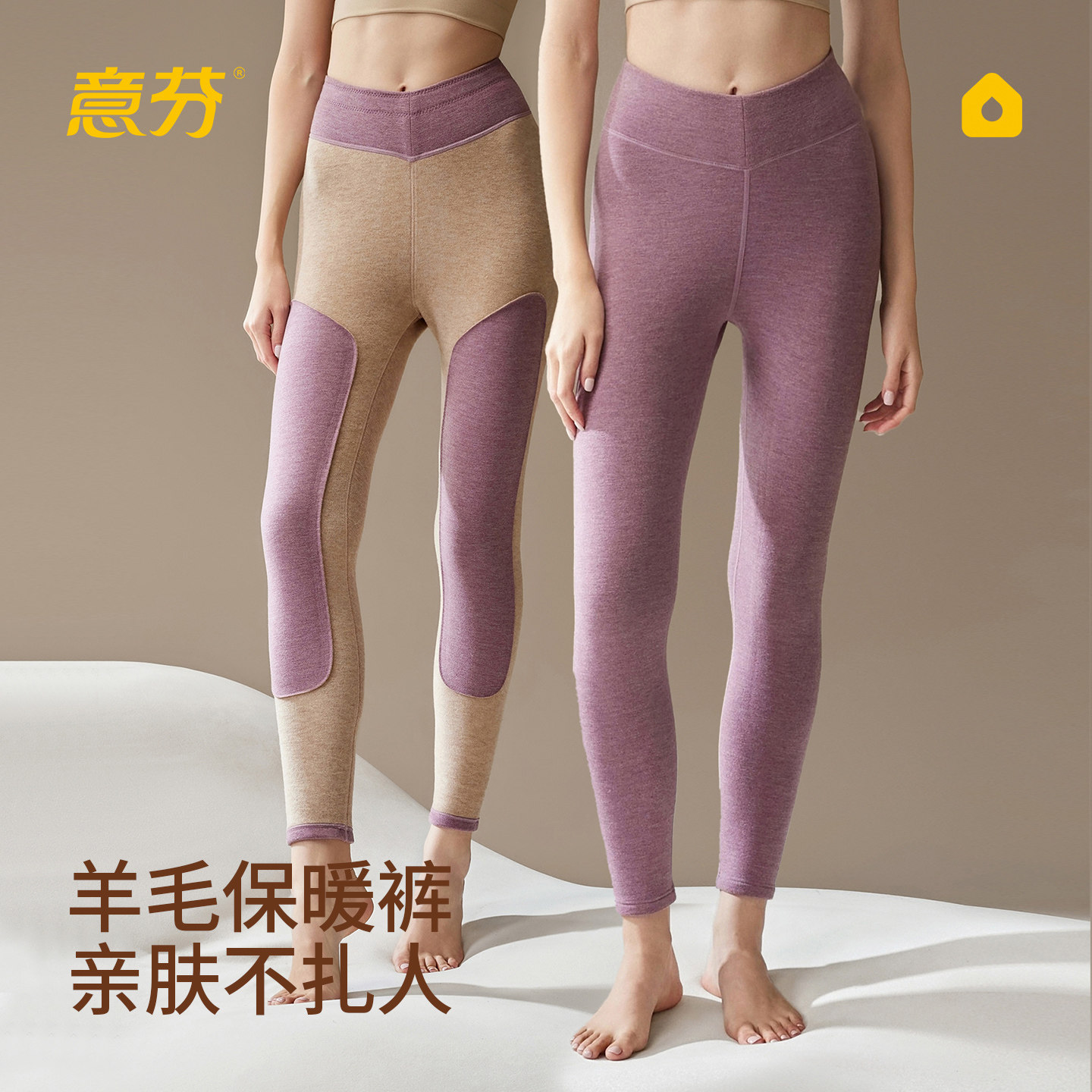 意芬加绒加厚羊毛高腰卫生裤女内穿带护膝桑蚕丝发热热能保暖裤大