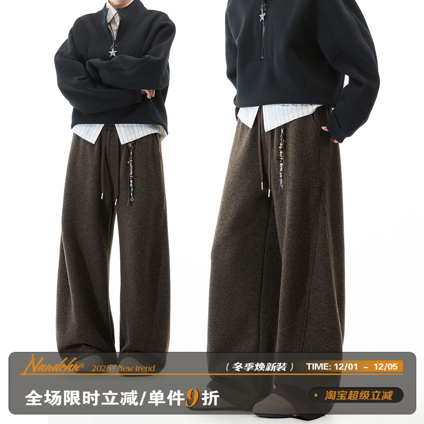 男道美式简约弯刀裤男女秋冬季加绒宽松阔腿卫裤高级感运动休闲裤