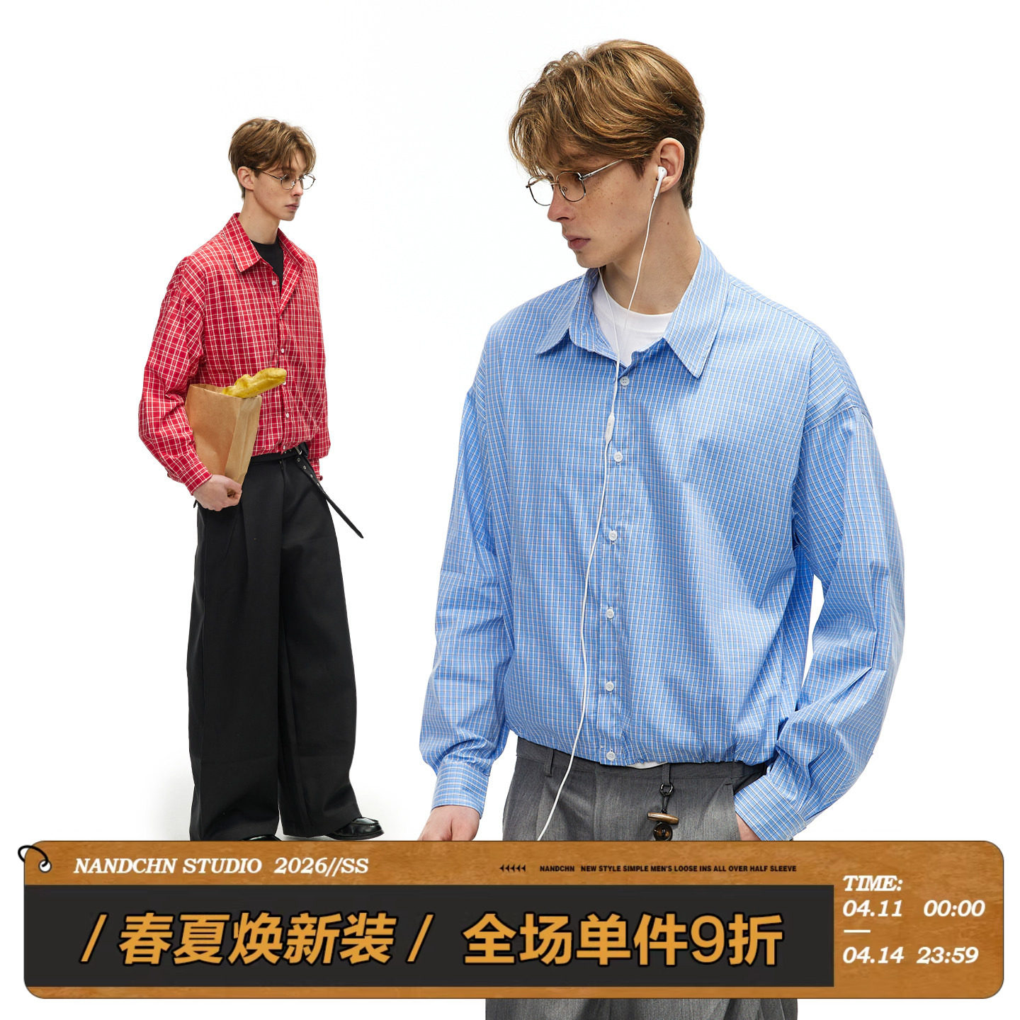 男道美式cleanfit蓝白条格子衬衫男2026春季高级感宽松情侣长袖