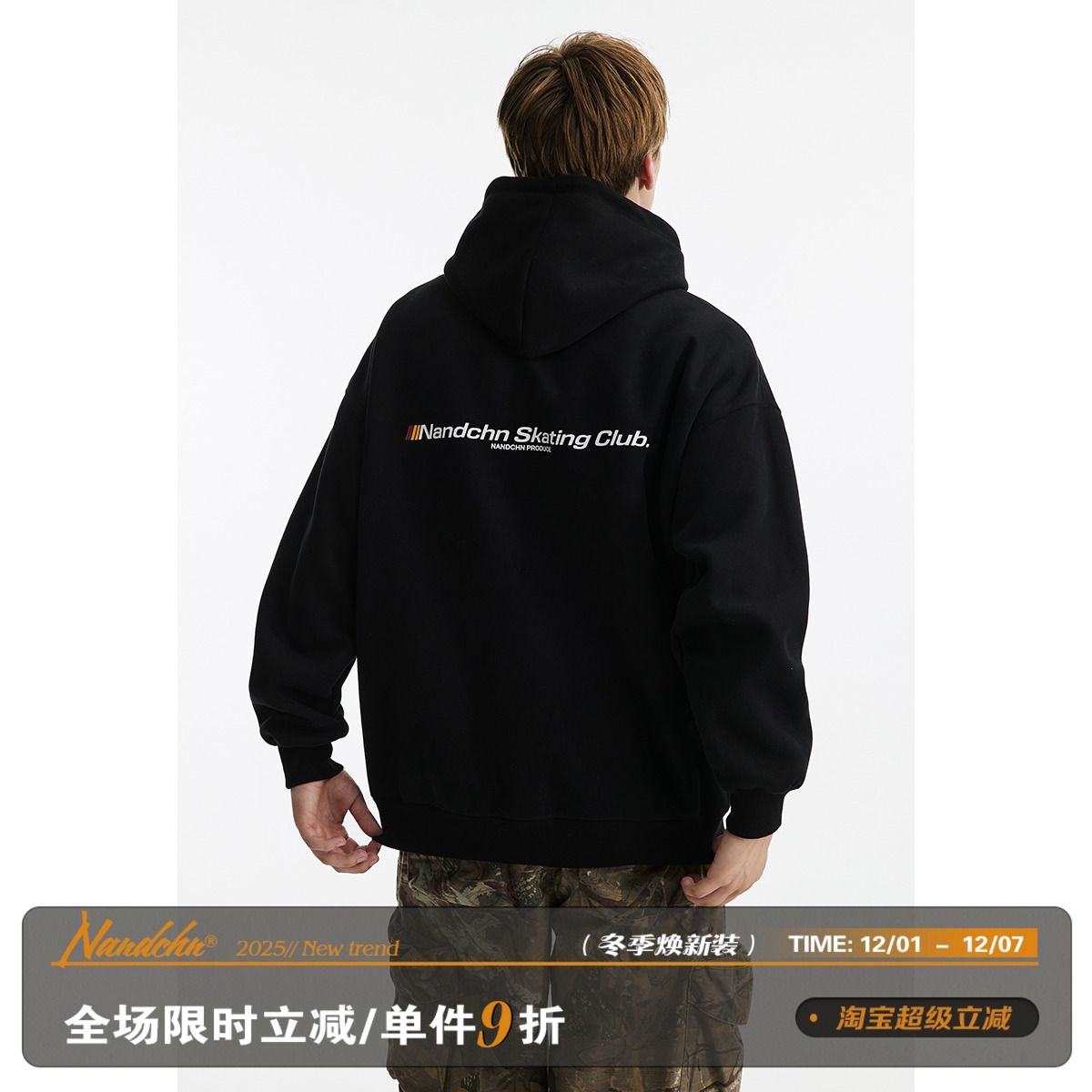 男道美式重磅连帽卫衣男秋季简约潮宽松套头衫男女同款休闲外套