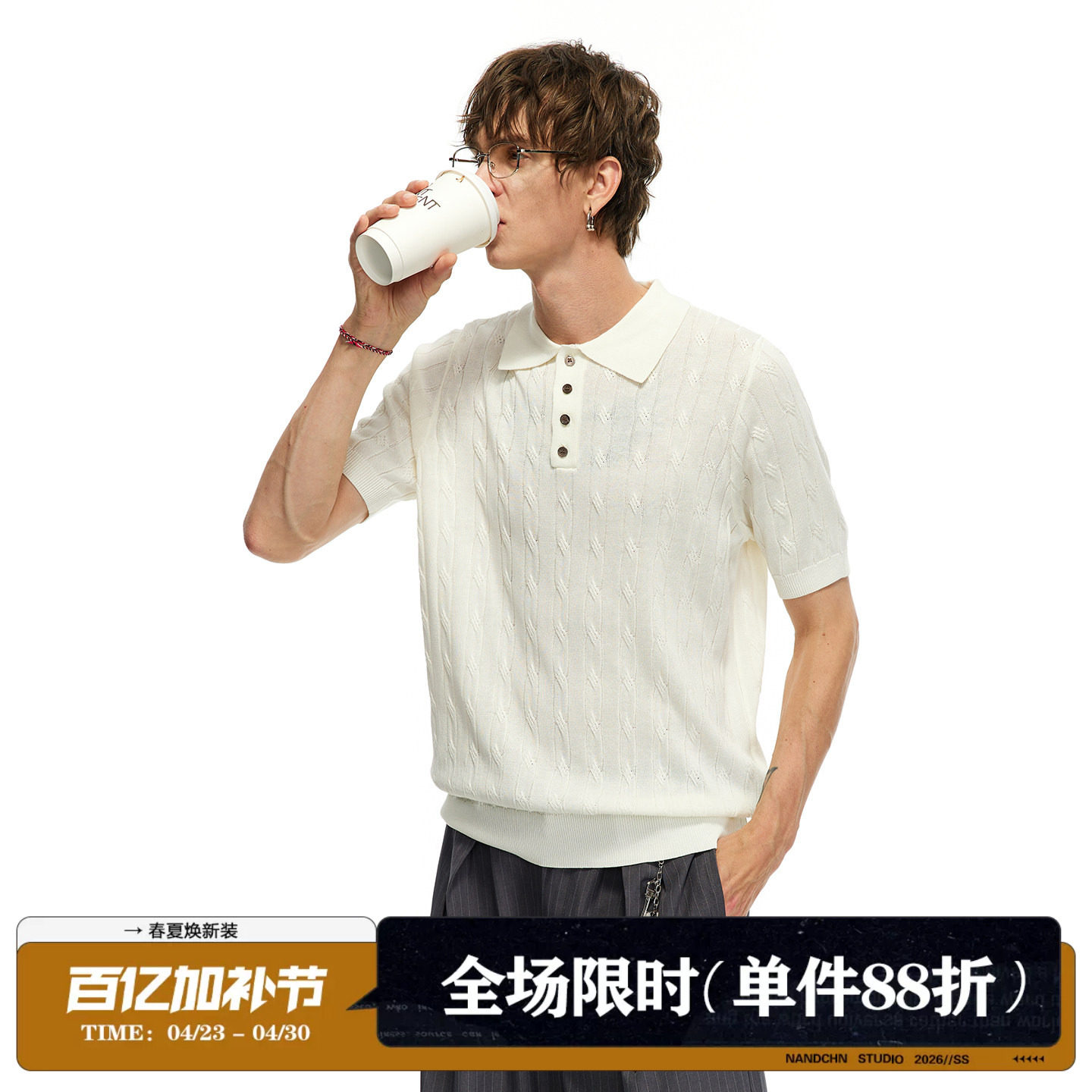 男道轻熟风男麻花纹POLO领针织短袖简约舒适透气亲肤通勤夏季T恤