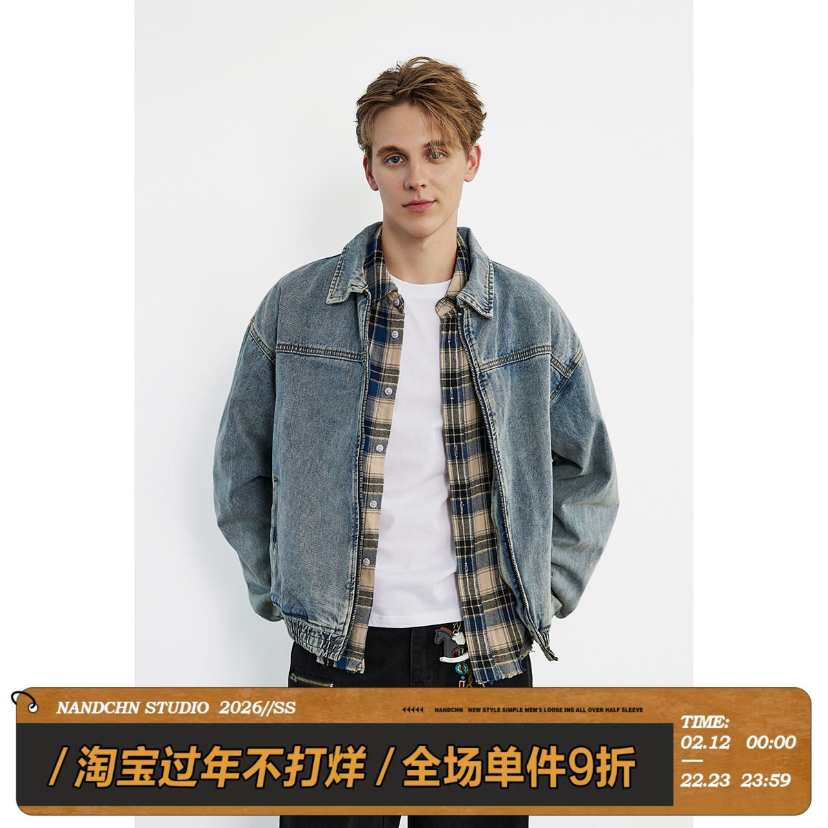 男道美式复古重磅水洗做旧牛仔外套男春秋季潮牌底特律工装夹克