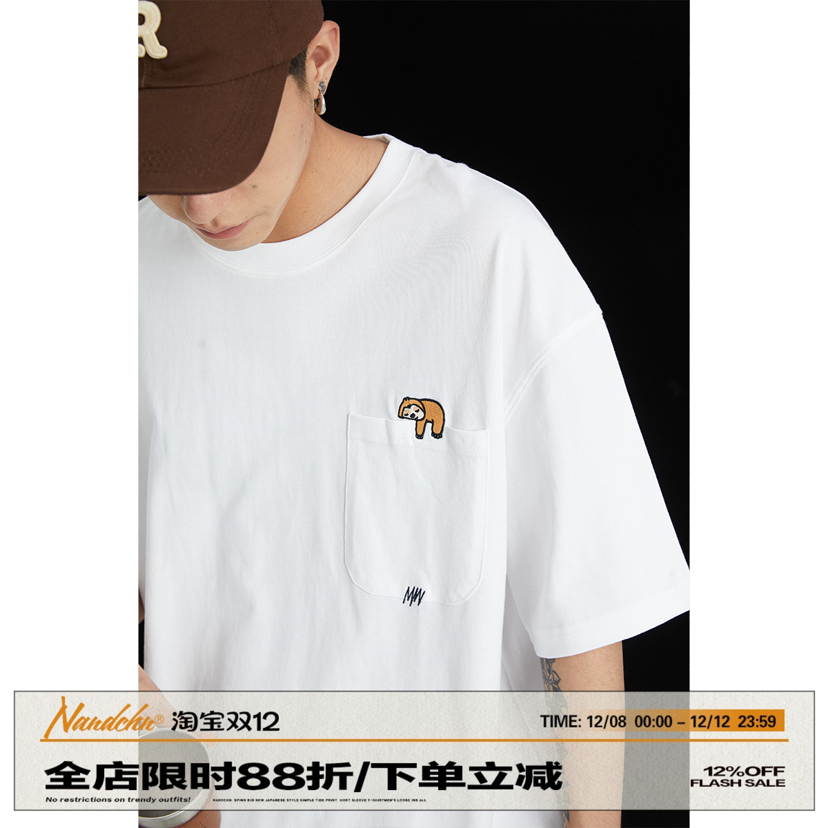 短袖休闲青少年刺绣T恤百搭