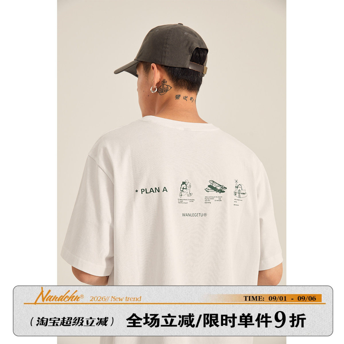 短袖青春潮流青少年印花T恤图片