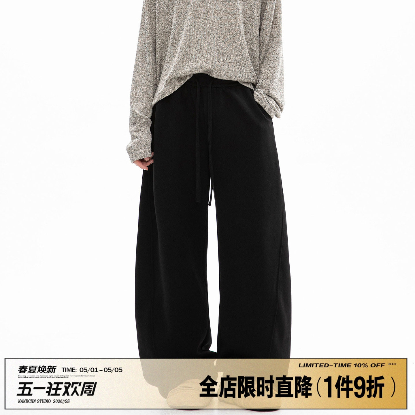 男道美式弯刀休闲裤男女秋季新款cleanfit垂感阔腿裤宽松直筒西裤