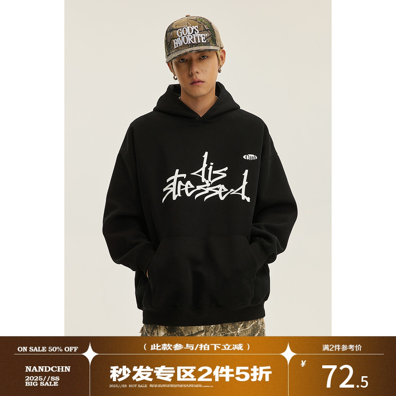 男道新款潮牌美式字母印花宽松百搭春秋重磅连帽卫衣情侣运动外套