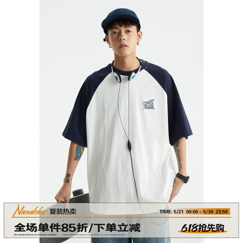 短袖日系青少年拼色T恤百搭