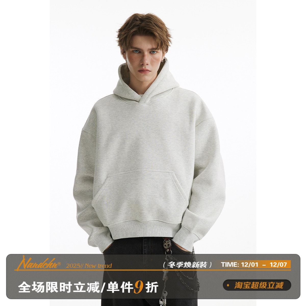 男道重磅500g美式cleanfit短款连帽加绒卫衣男女秋冬纯色套头外套