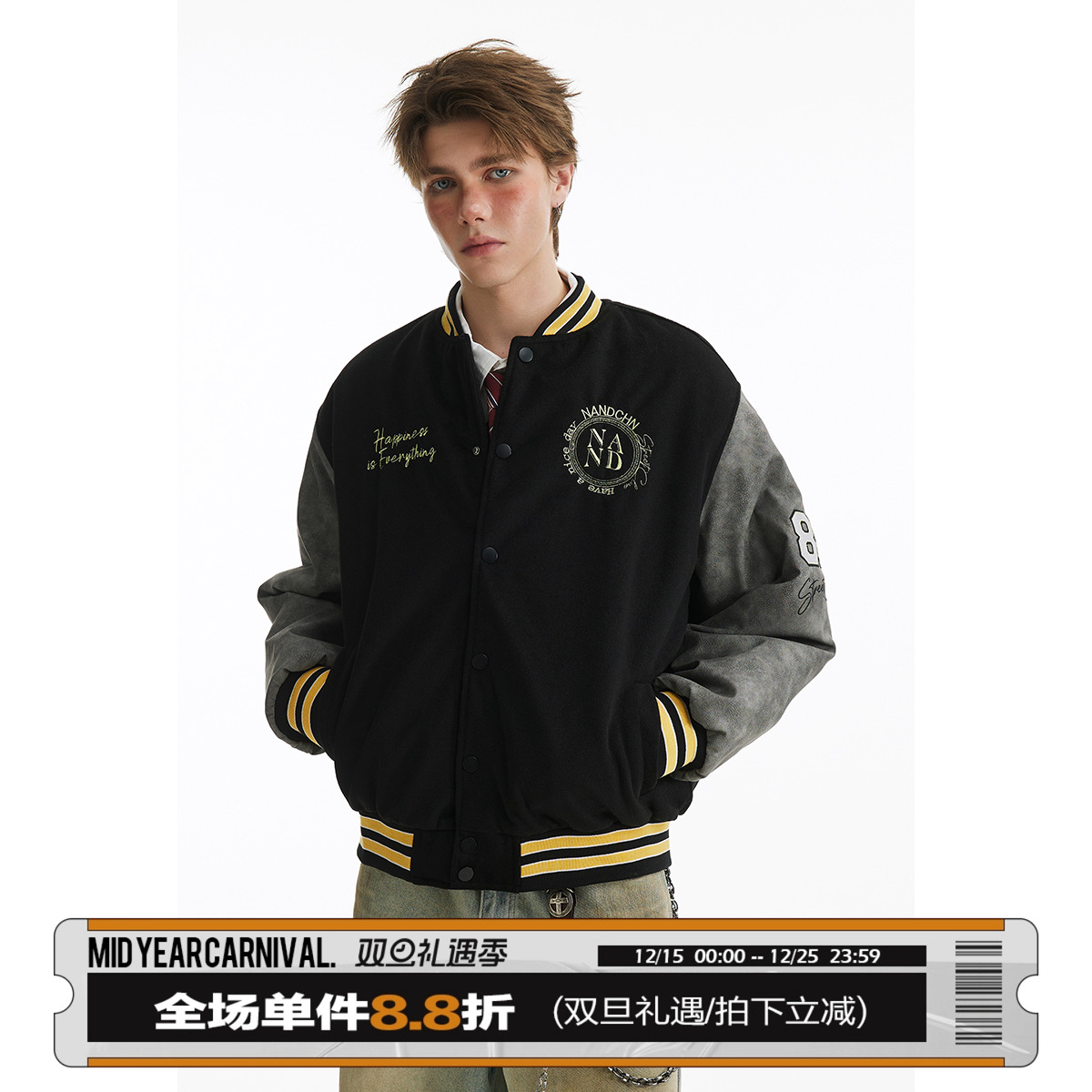 男道美式高街刺绣字母拼接撞色棒球棉服男女秋冬新款宽松立领棉衣