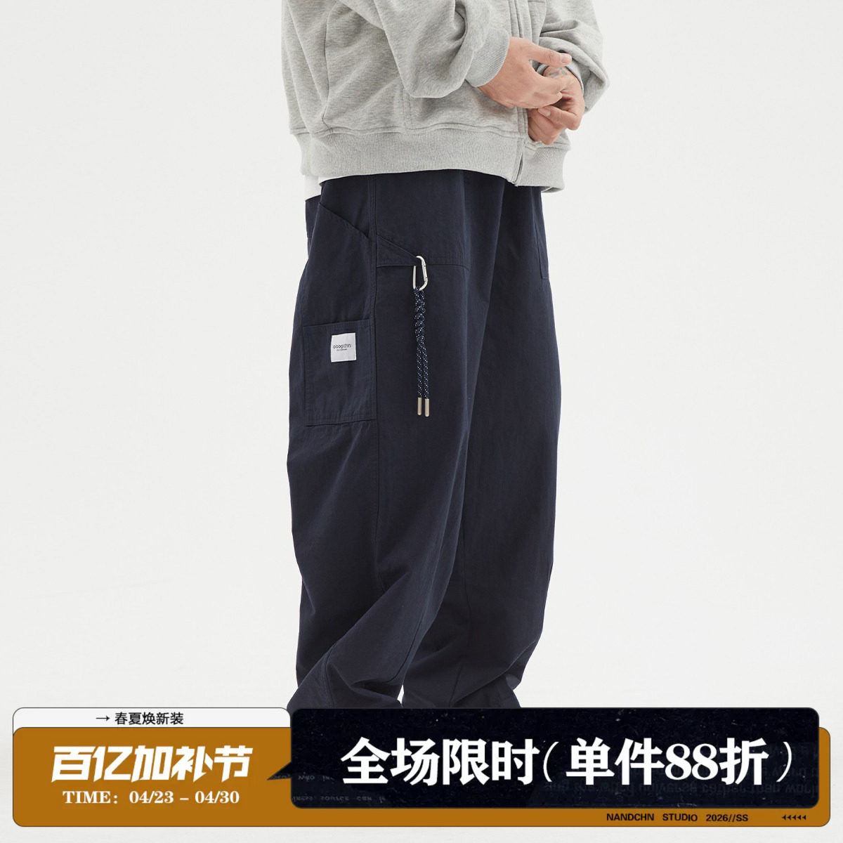 男道日系宽松直筒工装男2023春秋新款多口袋机能青年休闲百搭长裤