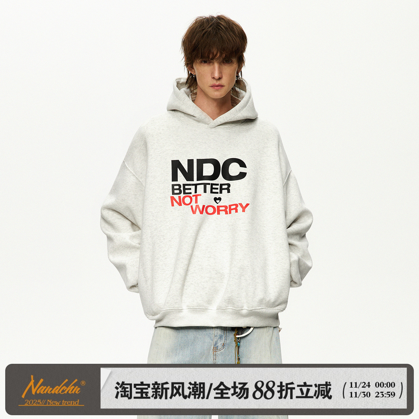 男道美式撞色字母印花连帽卫衣男秋oversize情侣宽松百搭休闲外套