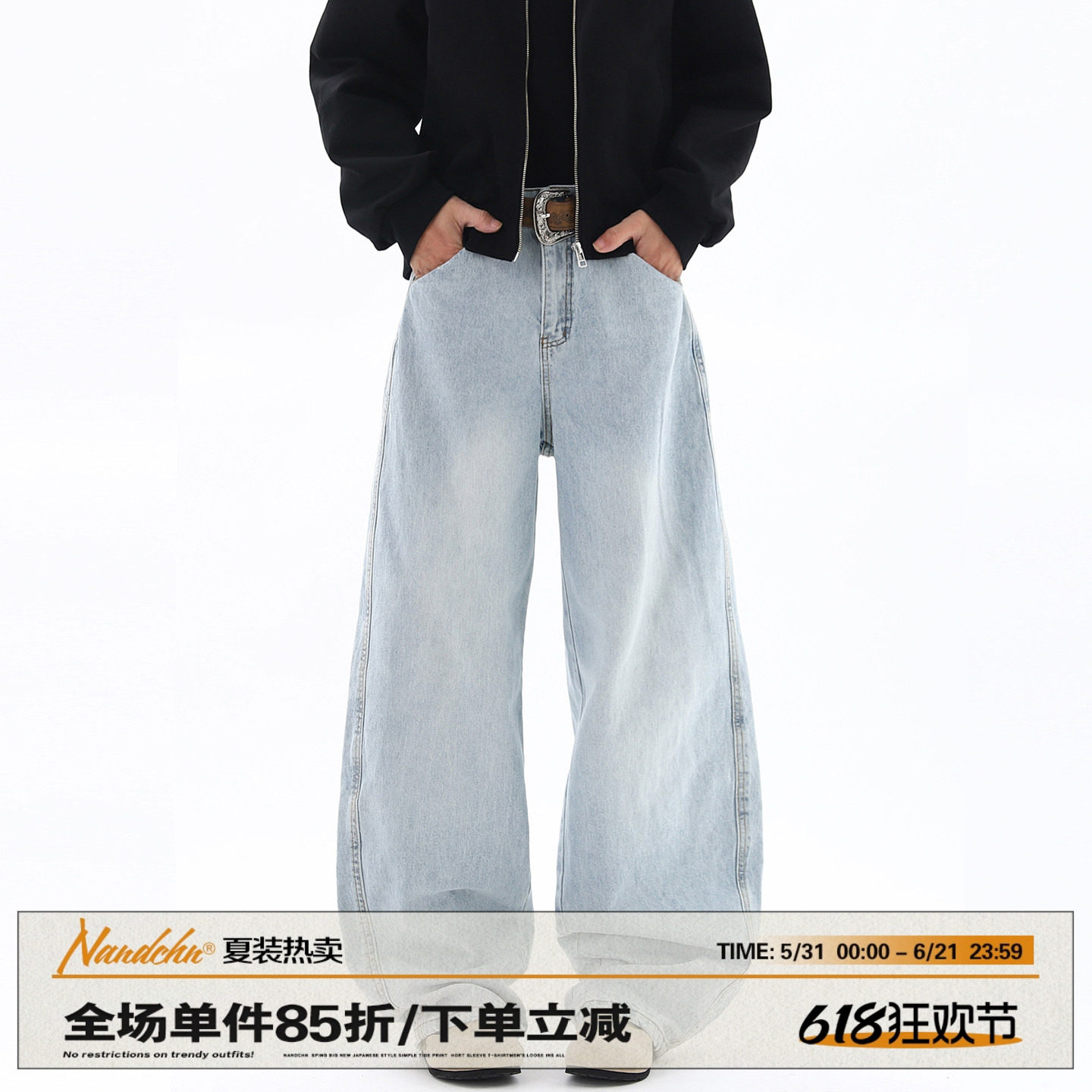 男道浅蓝色做旧水洗牛仔裤2026春季新款情侣宽松美式复古直筒裤子