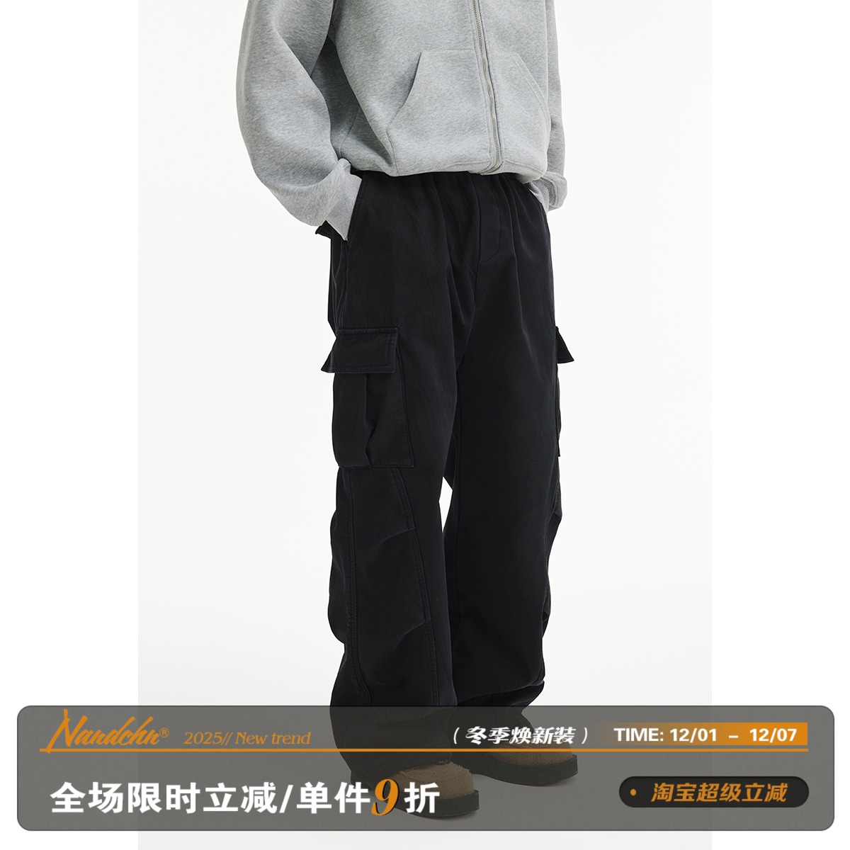 男道美式潮牌大口袋加绒加厚工装裤男秋冬季宽松休闲重磅直筒裤