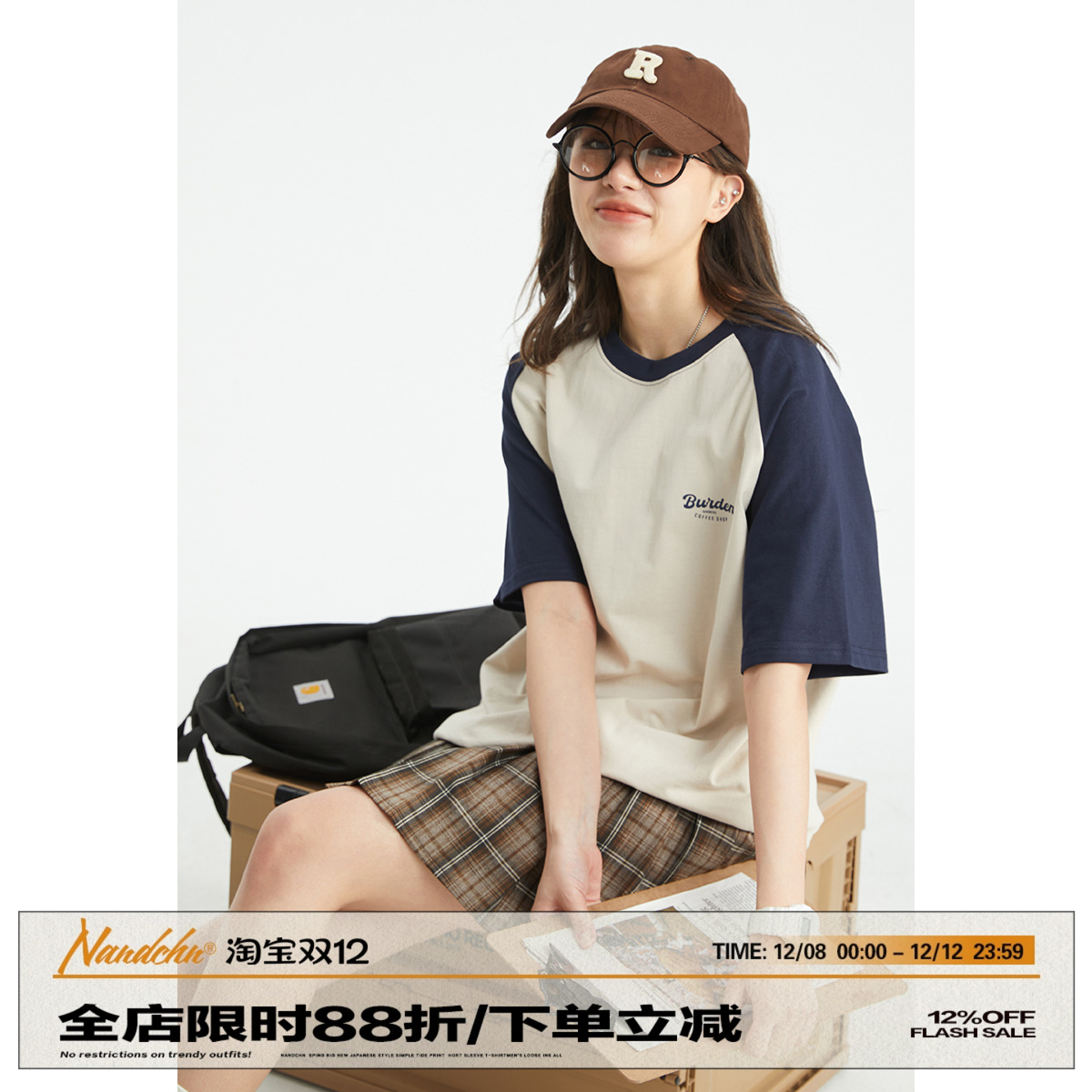 短袖潮流青少年小字母T恤时尚