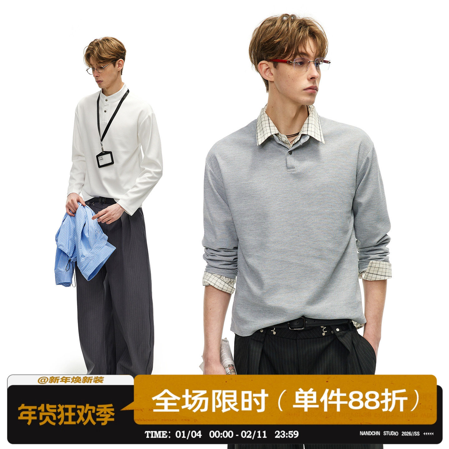 男道老钱风晶石纽扣亨利领长袖T恤男女正肩打底卫衣男慵懒风长袖,男装,T恤,淘宝优惠券,粉丝福利购,淘宝优惠卷