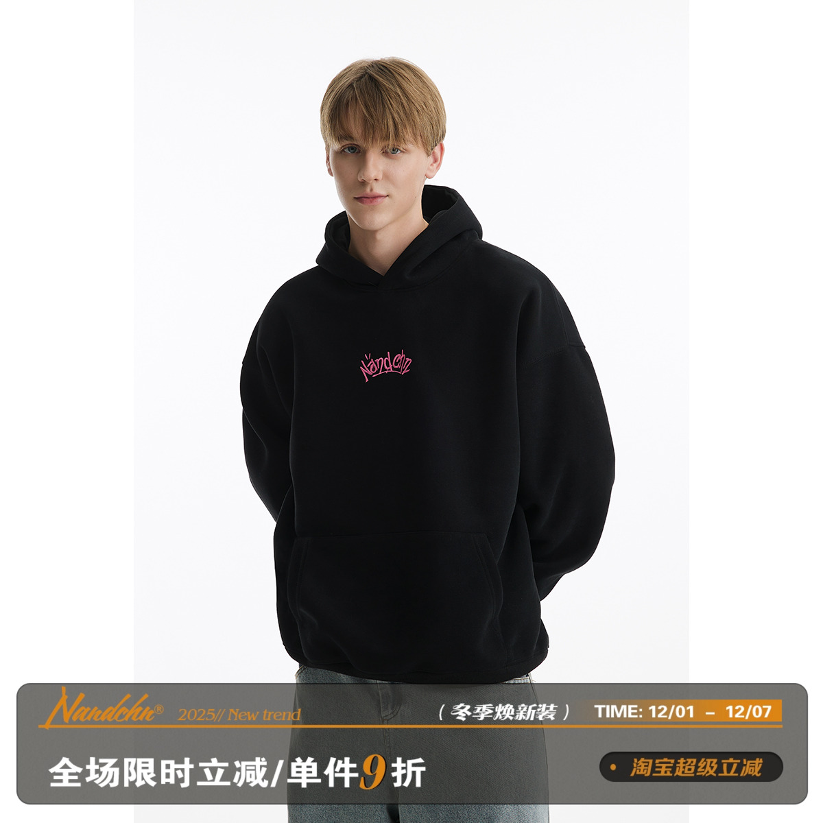 男道潮牌美式重磅连帽卫衣男女高街字母印花宽松重磅无性别帽衫