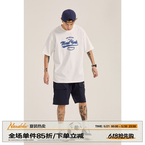 短袖休闲青年潮流舒适T恤