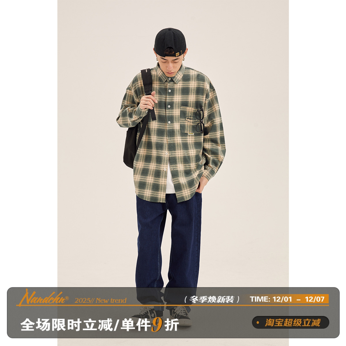 尖领长袖潮拼色格子衬衫