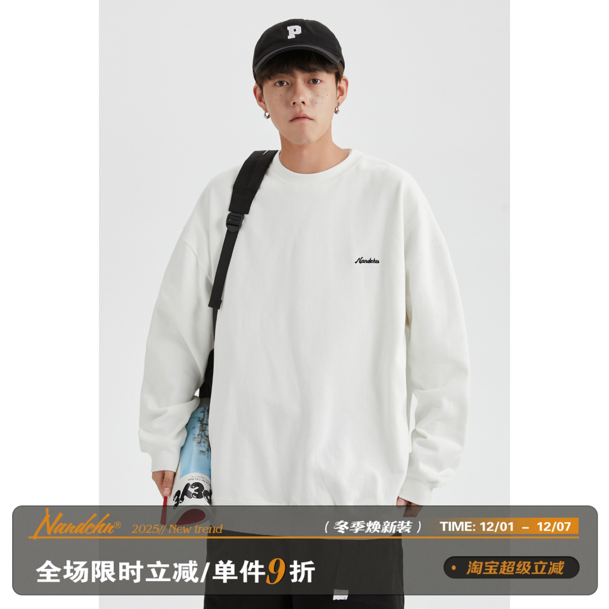 字母刺绣休闲百搭圆领男道卫衣