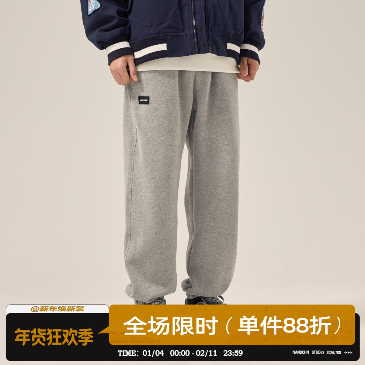 男道2024春秋绣标纯色卫裤男宽松百搭休闲长裤直筒束脚裤运动裤