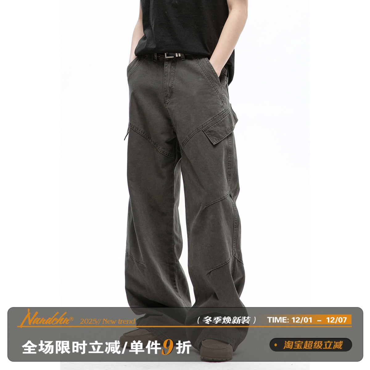 男道美式复古解构设计多口袋工装牛仔裤男春季宽松阔腿直筒垂感裤