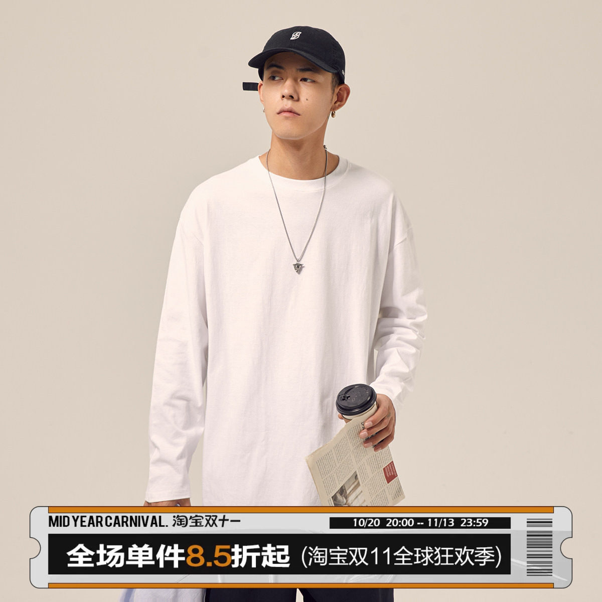 秋季纯色休闲学生套头ins长袖t恤