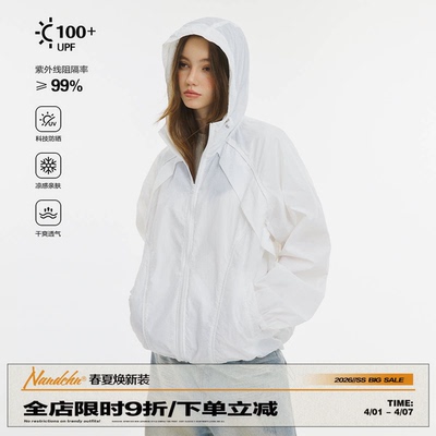 男道美式UFP100拼接防晒服