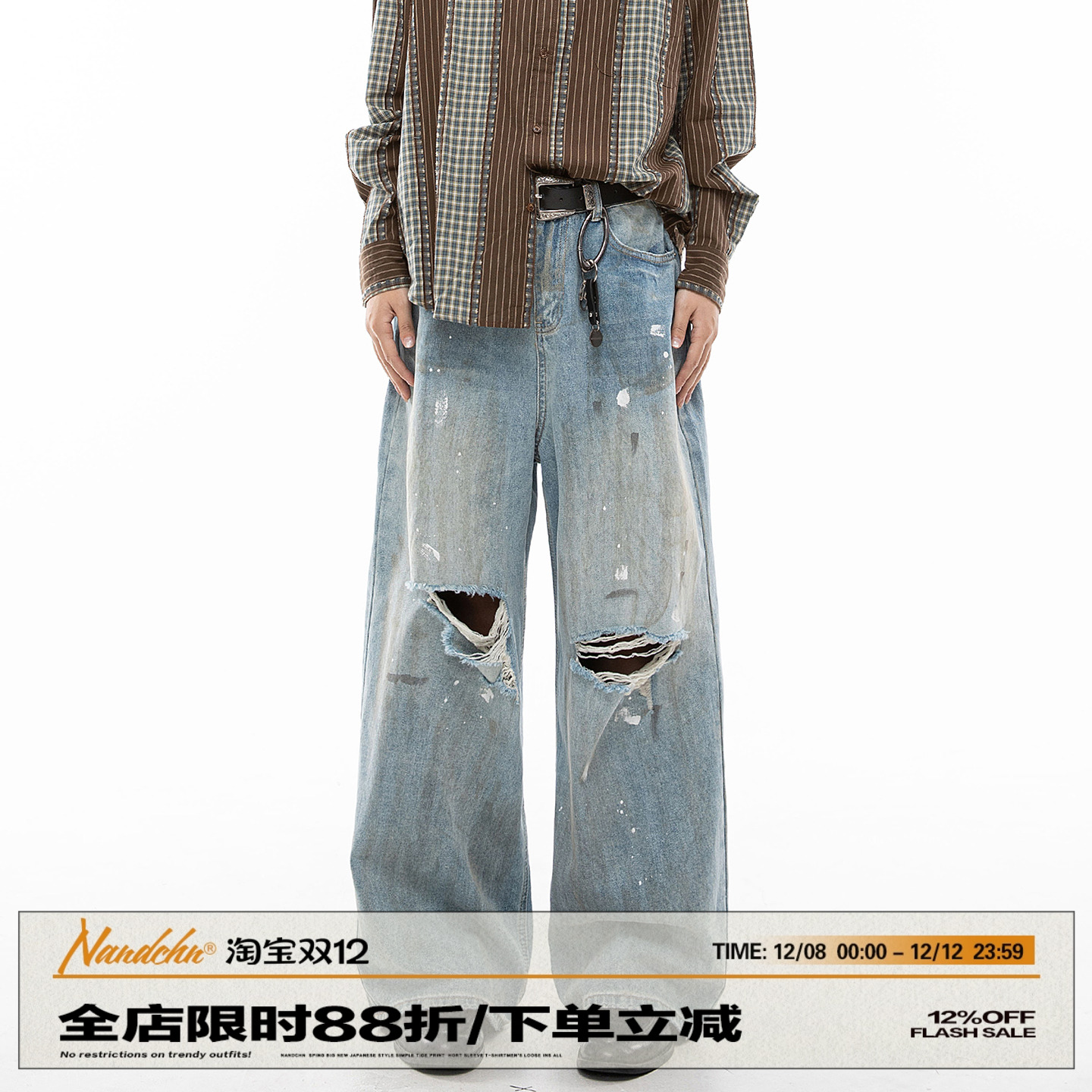 男道美式复古慵懒描绘喷涂破洞牛仔裤男2025新款废土风脏脏裤阔腿