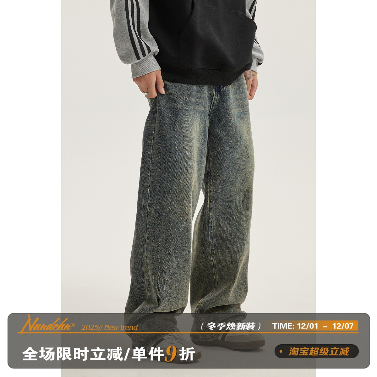 男道美式复古水洗做旧直筒牛仔裤男女秋季ins潮宽松阔腿休闲长裤