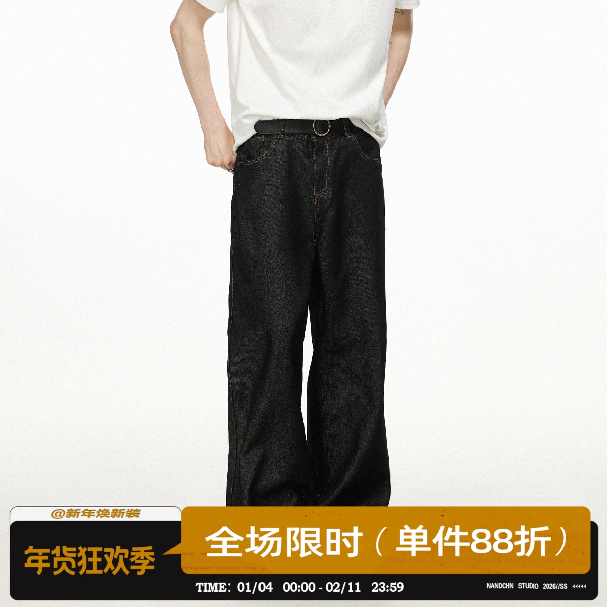 男道纯色水洗阔腿牛仔裤男女2025新款百搭显瘦垂感拖地长裤