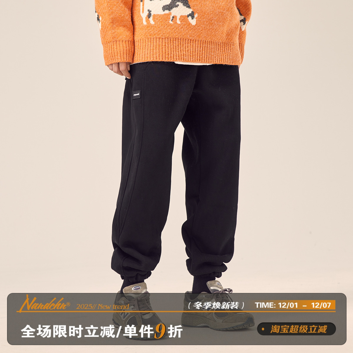 男道小贴标加绒束脚卫裤男日系