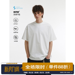 男道240G索罗娜cleanfit短款 男女生宽松休闲圆领T恤 纯色百搭短袖