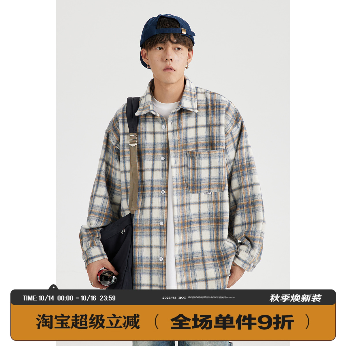 翻领长袖潮牌格子衬衫