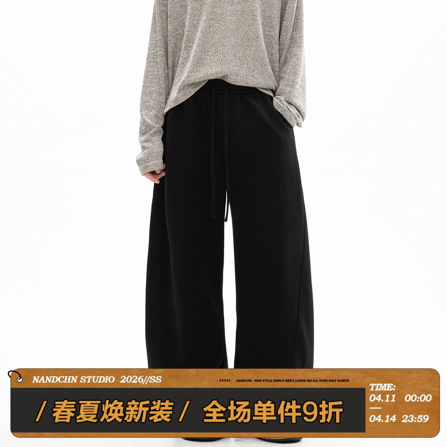 男道美式弯刀休闲裤男女秋季新款cleanfit垂感阔腿裤宽松直筒西裤