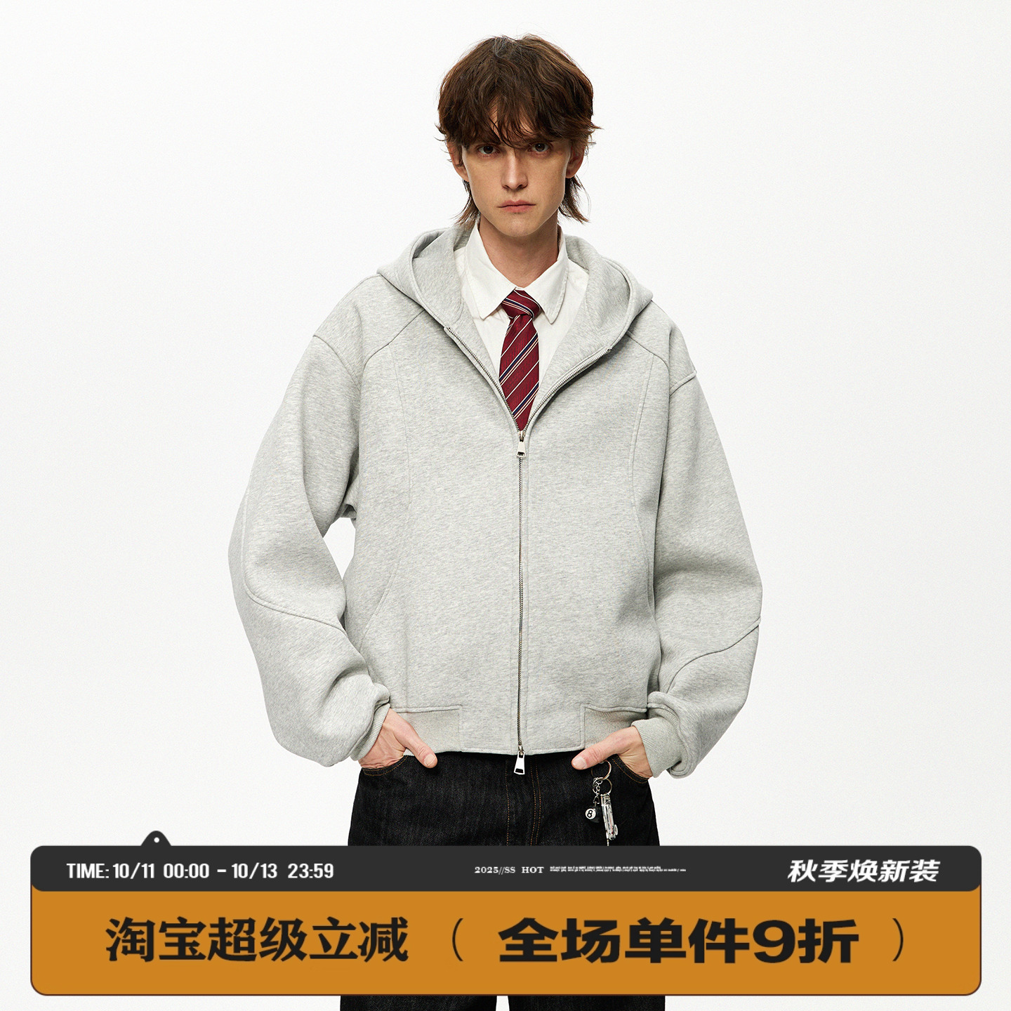 短款500G重磅卫衣cleanfit开衫