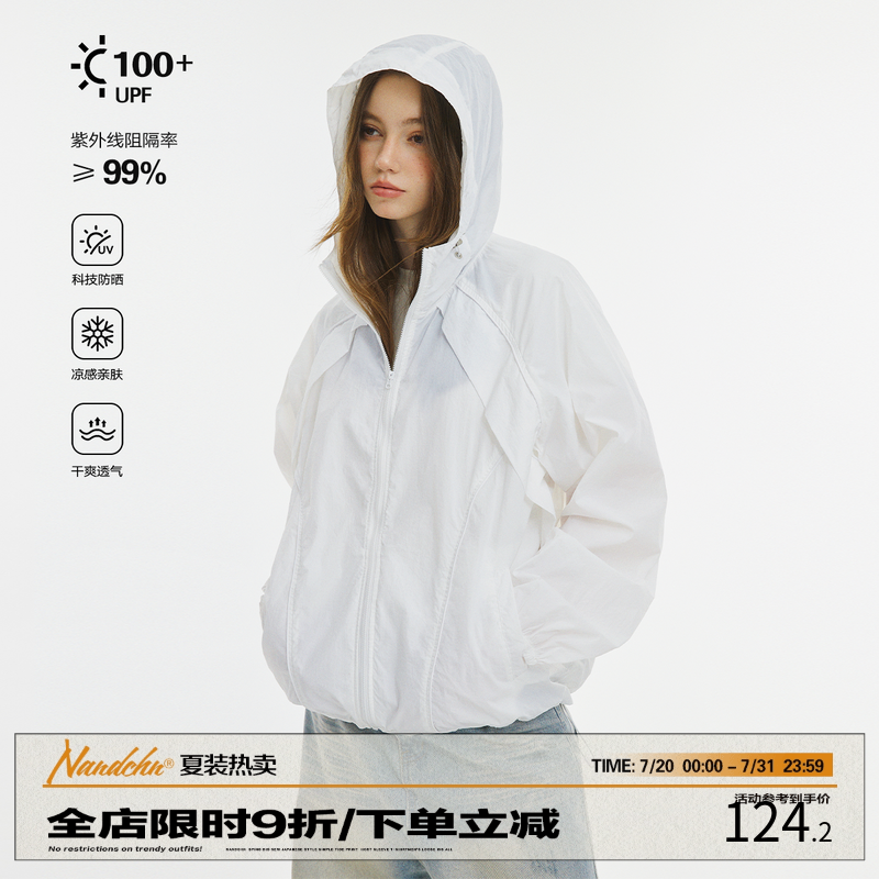 男道美式UFP100拼接防晒服