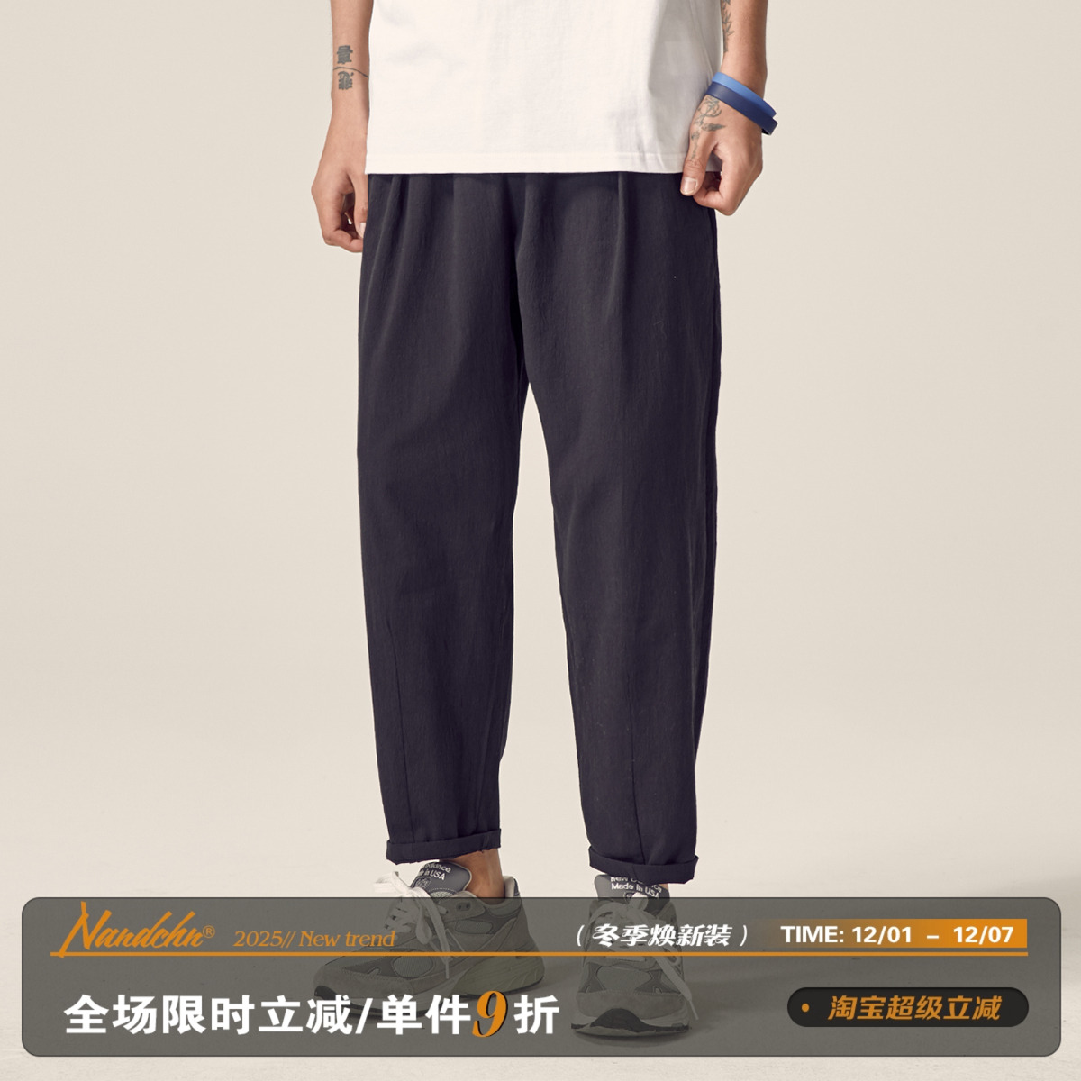 男道夏季日系抽绳全棉长裤男生潮2023学生宽松休闲直筒运动裤