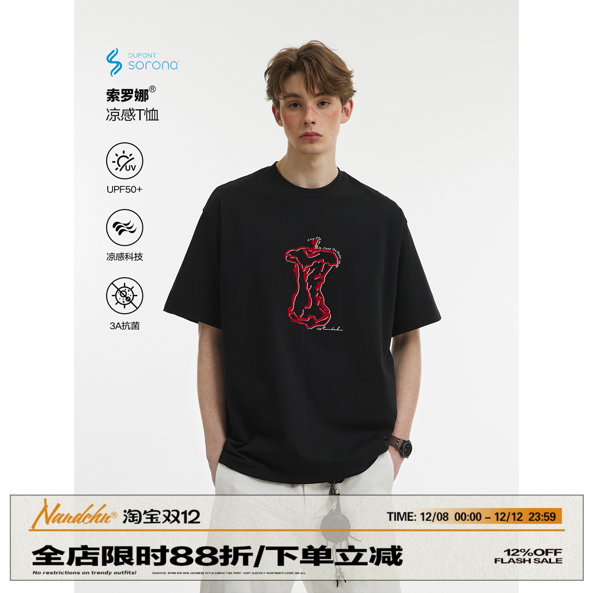 男道美式240G索罗娜苹果印花短袖2025新款夏季男宽松休闲情侣T恤