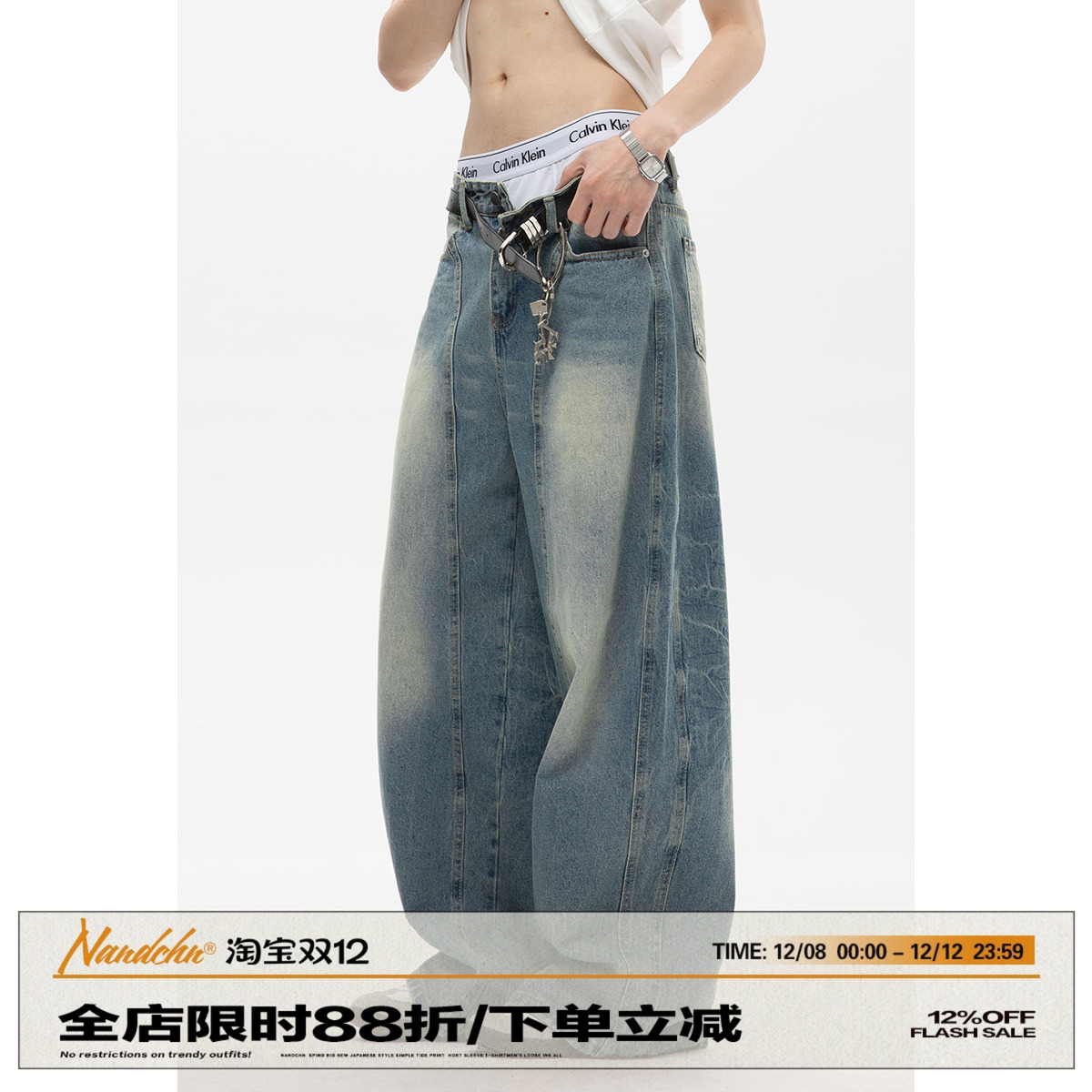 男道美式高街cleanfit牛仔裤男女解构痞帅高级感弯刀裤宽松长裤