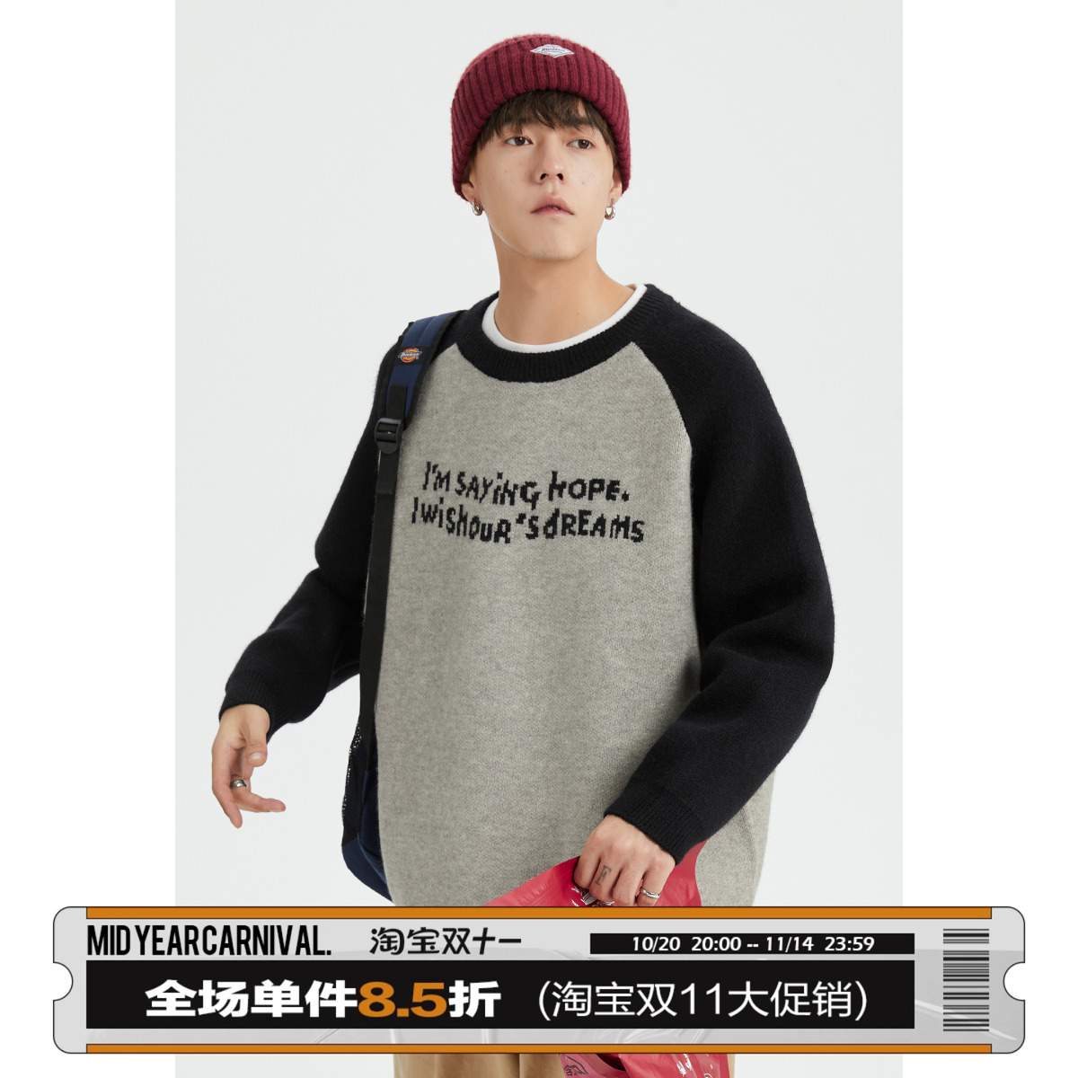 宽松圆领双排字母毛衣