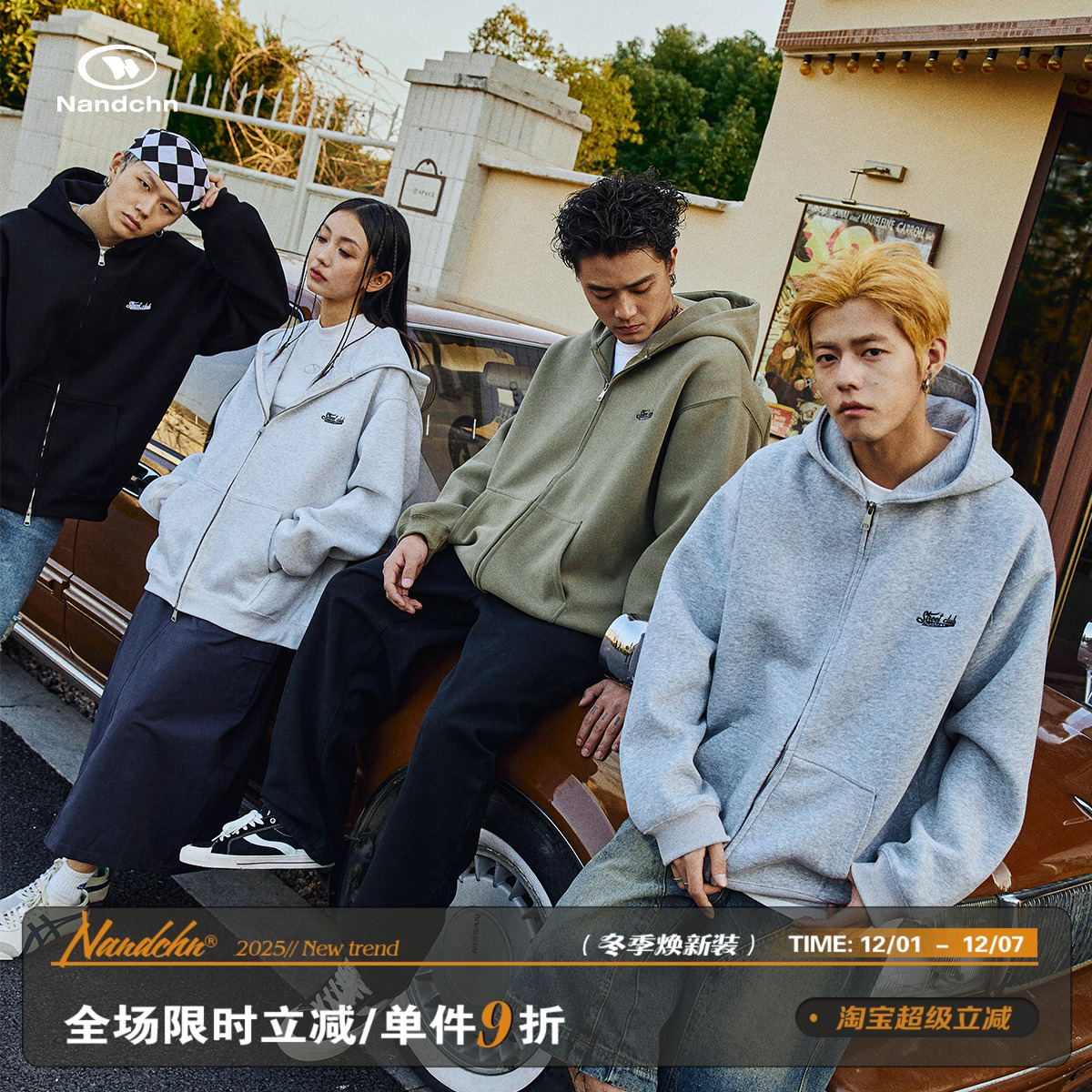 连帽日系复古摇粒开衫外套男道