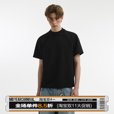 男道美式260G重磅空气层拼接短袖T恤男夏季硬挺短款boxy版型上衣