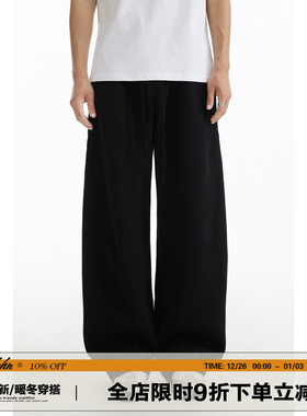 男道美式复古cleanfit高街宽松运动休闲裤春秋街头直筒裤垂感卫裤