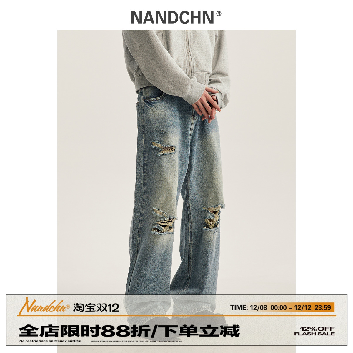 美式潮流水洗破洞牛仔裤直筒长裤