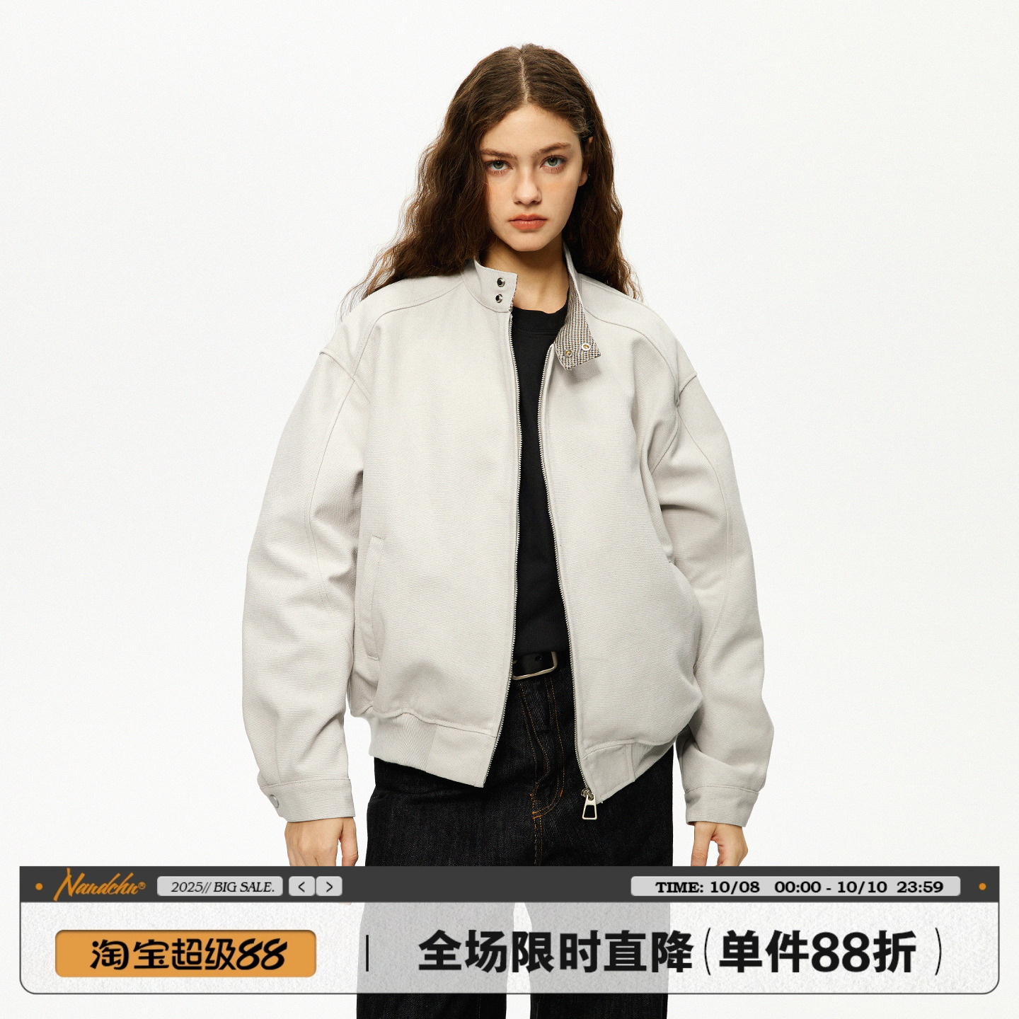 男道美式复古立领夹克男2025秋季新款潮牌宽松高级感百搭休闲外套